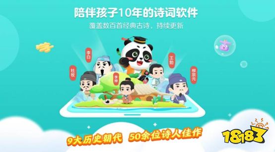 2023小孩子玩的游戏哪个好玩(有买球的app趣的儿童游戏排行榜)