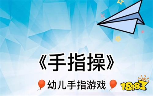 适合4岁小孩子玩的游戏买球的app推荐(跟4岁左右孩子一起玩的游戏哪个好玩)(图4)