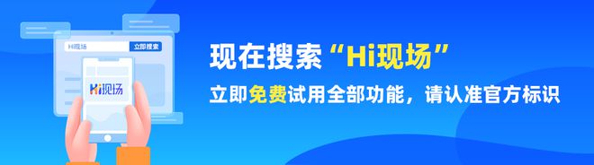 买球的app2024年热门有创意的大屏抽奖互动游戏推荐！附免费搭建教程