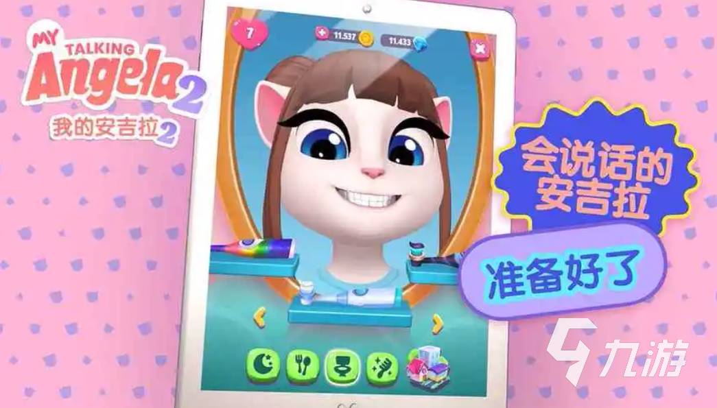 小孩子爱玩什么游戏分享 2023适买球的app合孩子的游戏推荐(图4)