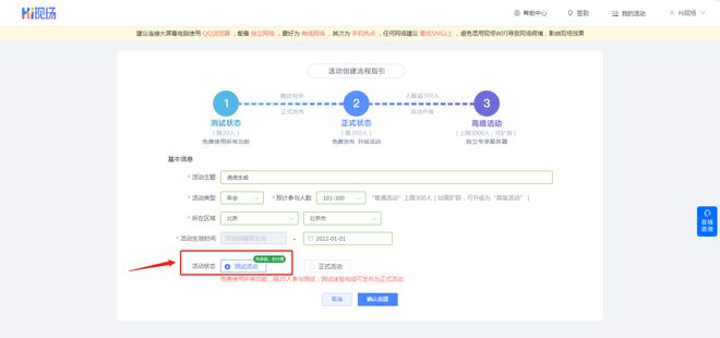 买球软件2024年最新最火爆的5款最适合现场活动玩的创意游戏推荐(图6)