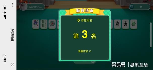 会议热场简单小互动_大屏互动搞气氛游戏_大屏游戏推荐买球软件(图20)