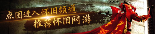 2024年末冲买球软件业绩？《诛仙世界》《燕云十六声》等大作扎堆公测(图6)