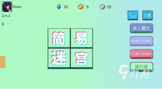 买球软件3一6岁儿童迷宫游戏有哪几个 2024有趣的3一6岁儿童迷宫游戏大全(图5)