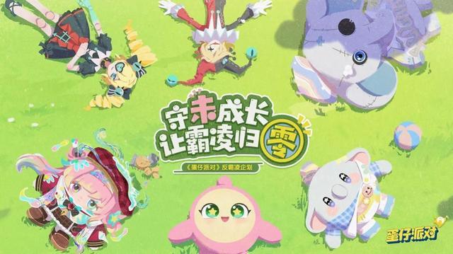 热爱一直在线线上发布会即将开启(图15)